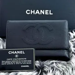 【極美品✨】シャネル 財布 ココステッチ デカココ キャビア 三つ折
