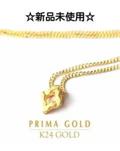 PRIMAGOLDプリマゴールド純金ダイヤモンドカット リング型ペンダント 