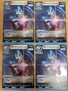 ウルトラマンカードゲーム ウルトラマンギンガUR ウルトラマンカードゲーム ウルトラマンギンガ UR ウルトラマンカード