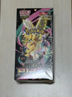 【1BOX】 MEGA ハイクラスパック MEGAドリームex