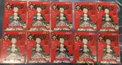 ワンピースカード　ワンピースマガジン20号 プロモ　ルフィ　10セット