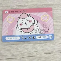 ちいかわ キャラクターカードセット3枚