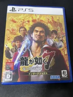 龍が如く7 光と闇の行方 インターナショナル