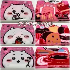 ちいかわセット