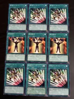 緊急テレポート、精神操作