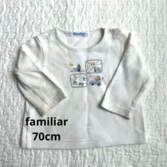 familiar ファミリア 長袖 トレーナー トップス 70cm ホワイト