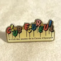 No.964 カラフル　フランス　ヴィンテージピンバッジ