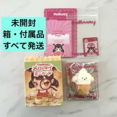 2026年最新】メロジョイミニランドの人気アイテム - メルカリ