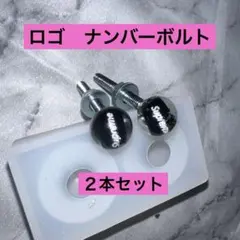 2026年最新】B'z ナンバーフレームの人気アイテム - メルカリ