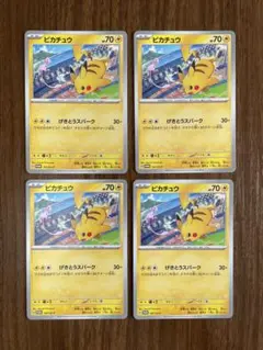 ピカチュウ　げきとうスパーク　7枚セット ピカチュウ（197/SV-P） げきとうスパーク ミュウ 7枚 PROMO
