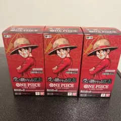 ワンピースカード　受け継がれる意志 3boxテープ付き
