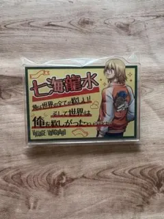 狼ゲーム アナザー Another 永井オサム ヴィレヴァン ネームバッジ