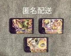 ポケモンフレンダ　バンギラス、タケルライコ、テツノイワオ