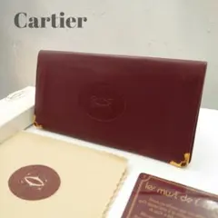 正規品 Cartier カルティエ 長財布 マストライン ボルドー 付属品完備