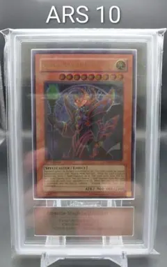 【ARS10】アーカナイト・マジシャン／バスター レリーフ 英語 北米 1st