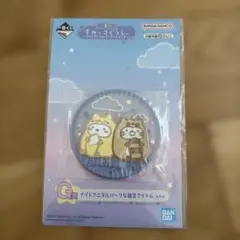 すみっコぐらし ラバーコースター