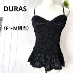 【DURAS】デュラス 総レース ペプラム キャミソール 黒 パッド付 Fのサムネイル