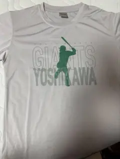吉川尚輝選手　ジャイアンツ　限定配布Tシャツ