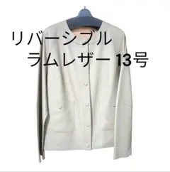 2025年最新】元町ゼラール レザージャケットの人気アイテム - メルカリ