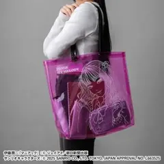 新品 クリアトートバッグ ギャル富江（富江・マイメロディ） 伊藤潤二 サンリオ