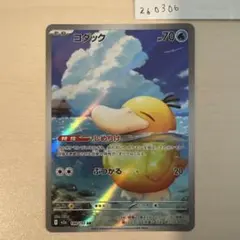 2026年最新】コダック arの人気アイテム - メルカリ