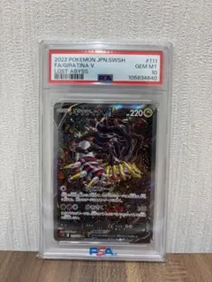 2026年最新】ギラティナv saの人気アイテム - メルカリ