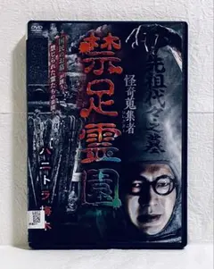 2026年最新】蒐集者の人気アイテム - メルカリ