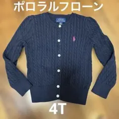 Polo Ralph Lauren ネイビー カーディガン 4/4T