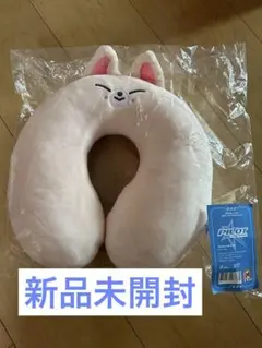 stray kids スキズ skzoo フォクシニー ネックピロー