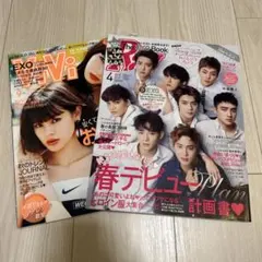 Ray 2016年4月号 EXO特集ブックインブック付き vivi XIUMIN