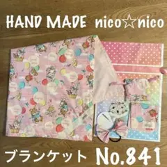 赤ちゃん用　おくるみ　毛布　綿とガーゼの掛け布団　ベビー　新生児　出産祝い