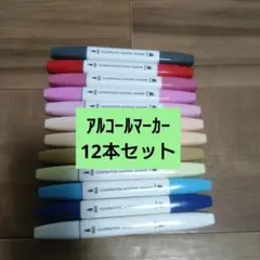じゅんじゅん様 リクエスト 2点 まとめ商品