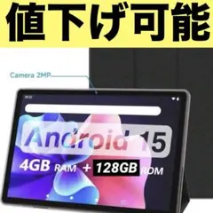 Androidタブレット 大画面 デュアルカメラ　高精細画面128GB