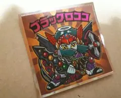 ビックリマン　天使が悪魔になっちゃった　11 ブラックロココ 黒