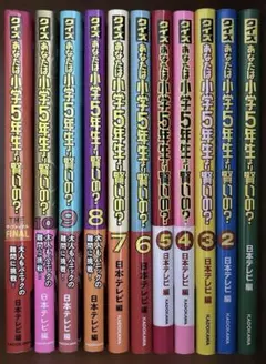 初版 頭文字D イニシャルD 漫画 全巻セット 頭文字Dの軌跡 ビニールカバー 初版 頭文字D イニシャルD 漫画 全巻セット 頭文字Dの軌跡 ビニール