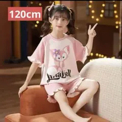夏物　子供パジャマセット 120cm 部屋着