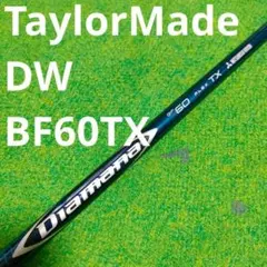 テーラーメイド FW シャフト ディアマナ Dリミテッド 70 TX - メルカリ