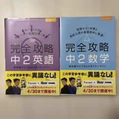わくわく学ぶ数学の考え方 演習編　数学Ⅱ、数学B、数学Ⅲ、数学C　4冊セット わくわく学ぶ数学Bの考え方 興味編 | 植野 義明 |本 | 通販 | Amazon