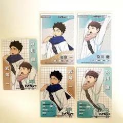 ハイキュー!! きゃらくたぶるカードグミ Vol.5 青葉城西セット