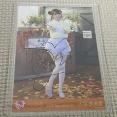 2025年最新】大谷映美里 直筆の人気アイテム - メルカリ