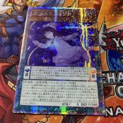 2026年最新】ネムレリア プリズマの人気アイテム - メルカリ
