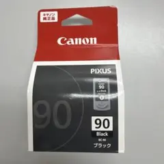 たかはし様 リクエスト 2点 まとめ商品