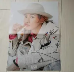 Snow Man 岩本照 2025 A3 カレンダー