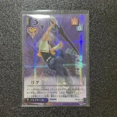 キングダムハーツTCG リク 05/54 SR ホロ キングダムハーツTCG リク 05/54 SR ホロ - メルカリ