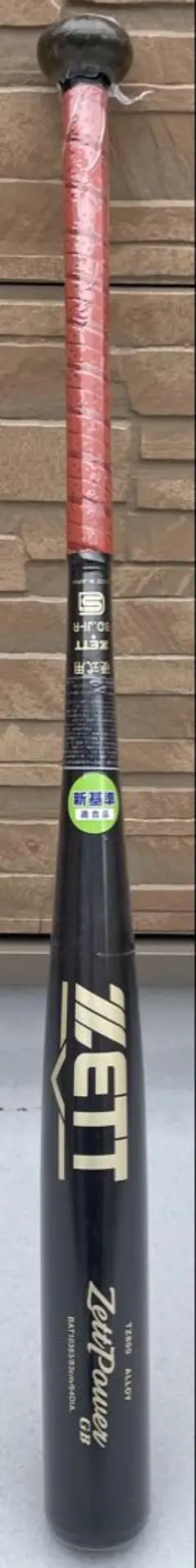 Item thumbnail for item 44b407d3-5802-4b28-81f2-da4cb1528808