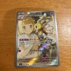 Item thumbnail for item c2ecdc67-9f42-46c6-8919-101c2fceee3e