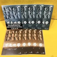DVD 不毛地帯 全10巻 唐沢寿明 - メルカリ