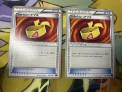 ちからのハチマキ 2枚のサムネイル