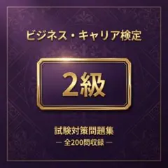 ぽん様 リクエスト 2点 まとめ商品