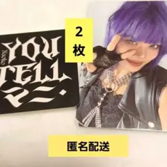 トレカ＆口癖ステッカー NAOKO ナオコ HANA 1stアルバム 2枚セット